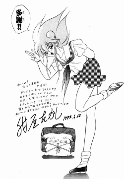 Page 146 of Rising Beast Lili 1