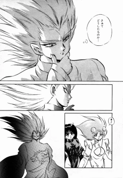 Page 147 of Rising Beast Lili 1