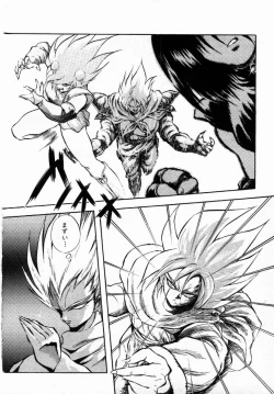 Page 173 of Rising Beast Lili 1