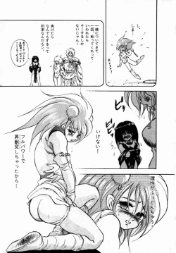 Page 180 of Rising Beast Lili 1