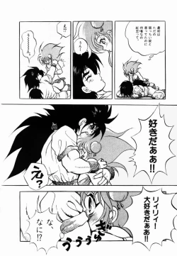 Page 29 of Rising Beast Lili 1