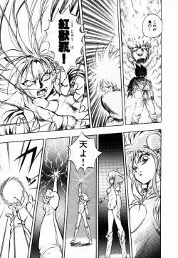 Page 40 of Rising Beast Lili 1