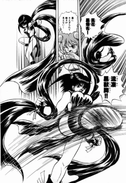 Page 71 of Rising Beast Lili 1