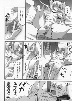 Page 106 of Mikomiko!