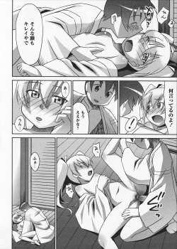 Page 108 of Mikomiko!