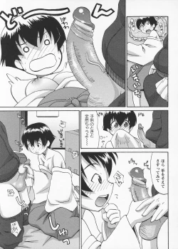 Page 27 of Mikomiko!