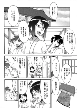 Page 48 of Mikomiko!