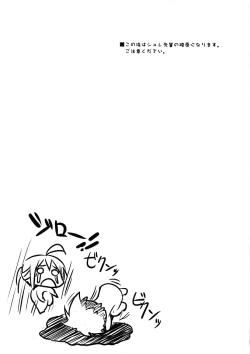 Page 10 of Ecchii Mayo Chiki!