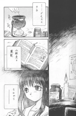 Page 4 of Angel Smile