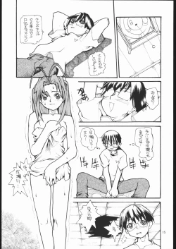 Page 14 of HR6 | Hyper Resturant 6