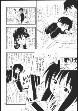 Page 25 of HR6 | Hyper Resturant 6