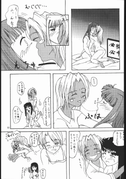 Page 32 of HR6 | Hyper Resturant 6