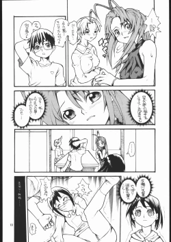 Page 9 of HR6 | Hyper Resturant 6