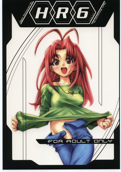 Download HR6 | Hyper Resturant 6