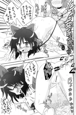 Page 16 of Subterranean Taming