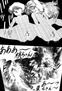 Page 105 of kimusume tengoku 2