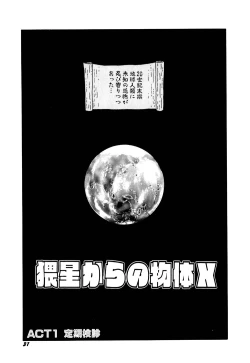 Page 36 of kimusume tengoku 2