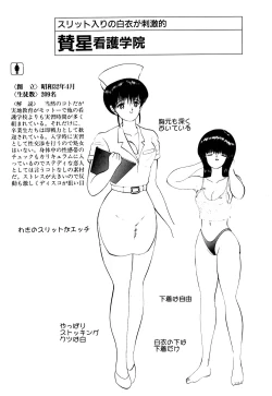 Page 60 of kimusume tengoku 2