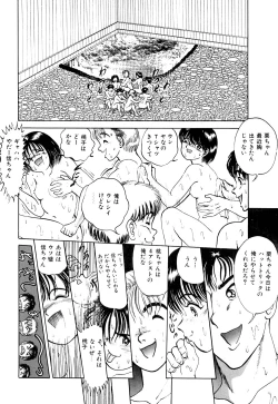 Page 89 of kimusume tengoku 2