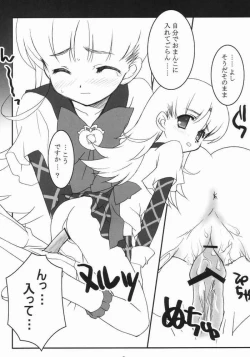 Page 6 of Gunashi Paella R