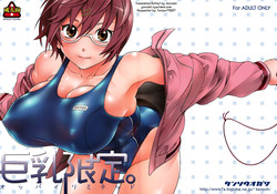 Download Oppai Limited