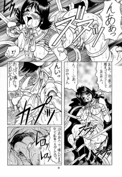 Page 11 of GF Princess