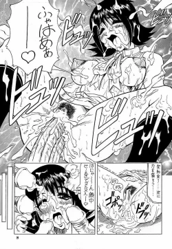 Page 18 of GF Princess