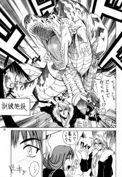 Page 30 of GF Princess