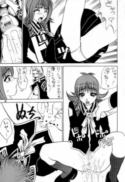 Page 32 of GF Princess