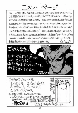 Page 36 of GF Princess