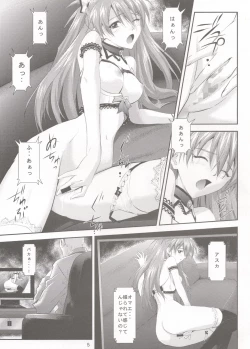 Page 5 of Ryushutu Asuka