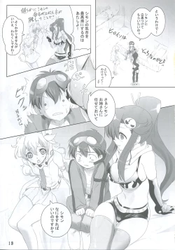 Page 12 of Hirokore + Ragan