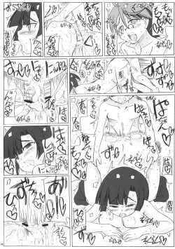 Page 16 of Namae ni 「Ka」 ga Tsuku 「Kakakakagumi」…?