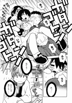 Page 105 of Hentai Seiri Seminar