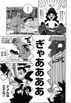 Page 169 of Hentai Seiri Seminar