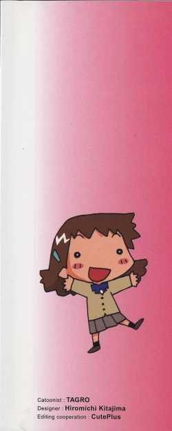 Page 4 of Hentai Seiri Seminar