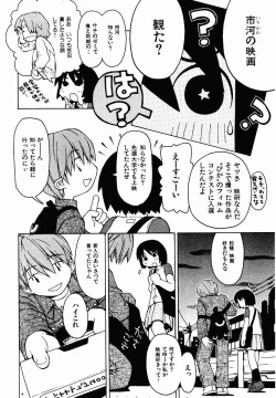 Page 58 of Hentai Seiri Seminar