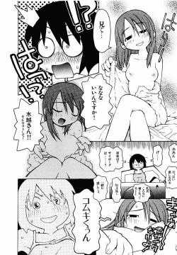 Page 63 of Hentai Seiri Seminar