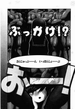 Page 71 of Hentai Seiri Seminar