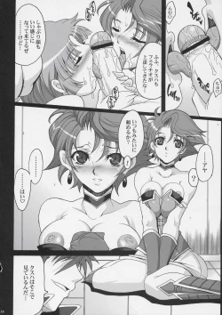 Page 9 of Steel Heroines Vol. 4