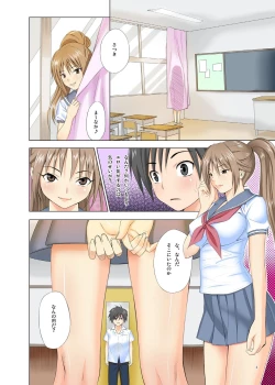 Page 4 of MuchiMuchi Bomber 5