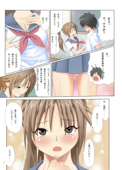 Page 7 of MuchiMuchi Bomber 5