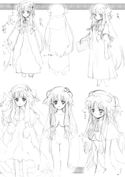 Page 6 of Aru Yakata no Ichinichi Sousyuuhen