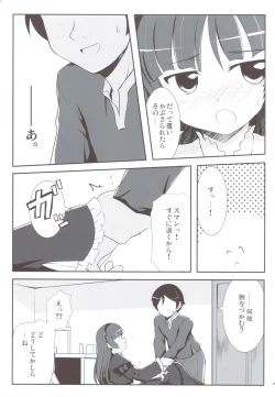 Page 9 of Kuroneko ga Kawaisugite Ikiru no ga Tsurai orz