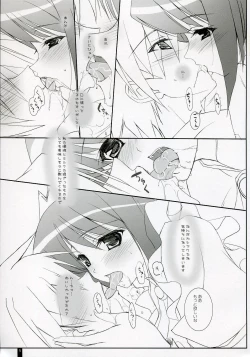 Page 4 of Siesta-san to Petit Dejeuner