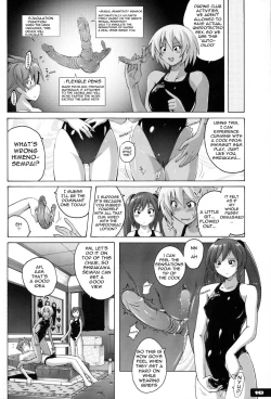 Page 17 of Pitapita Kyouei Mizugi EX01