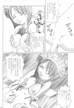 Page 15 of Abura Katabu-love Hina 2