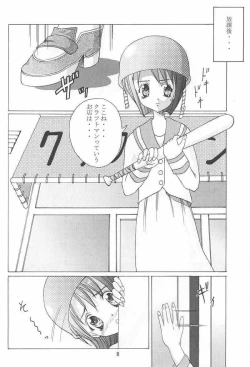 Page 7 of Abura Katabu-love Hina 2