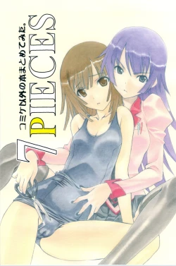 Page 1 of 7PIECES Comiket Igai no Hon Matometemita.