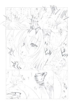 Page 23 of 7PIECES Comiket Igai no Hon Matometemita.